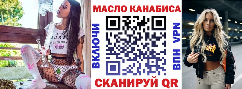 ТГК вейп с тгк  мега как войти  Добрянка  хочу наркоту 